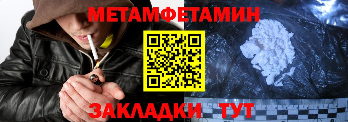 Гудермес  Amphetamine  Вход с VPN  АМФ Розовый  Амфетамин 