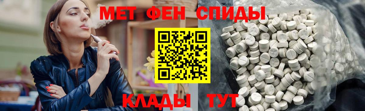 Амфетамин Розовый Гудермес