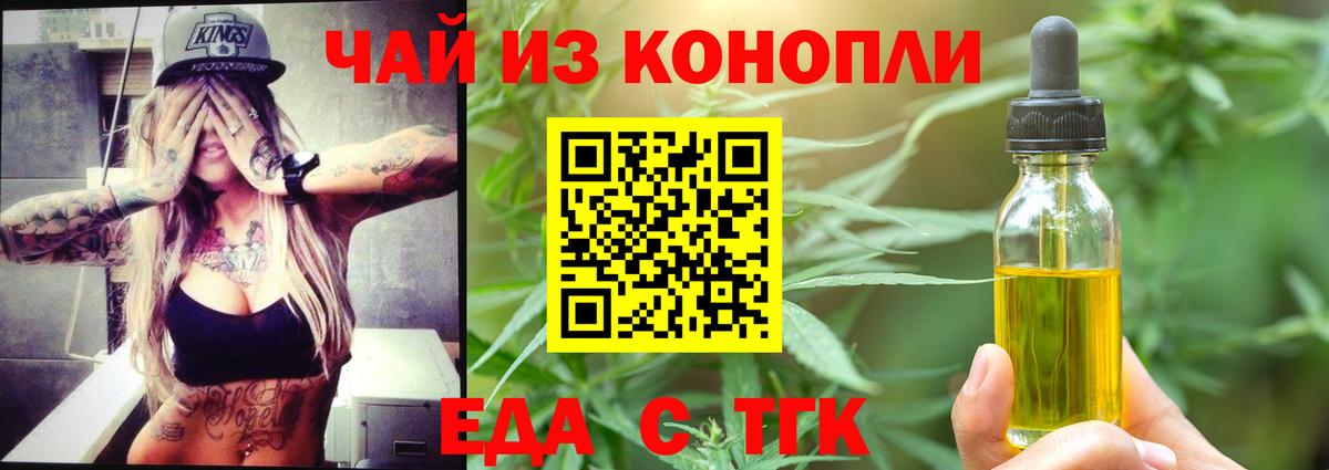 Кокаин  Каннабис  ГАШИШ  Гудермес  Меф МЯУ МЯУ  Мефедрон кристаллы  Вход с VPN 