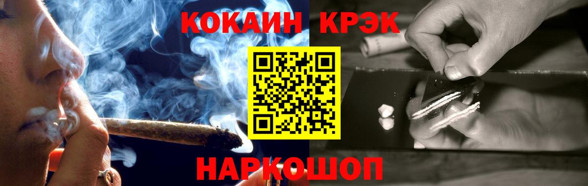 КОКАИН Эквадор  COCAIN  Кокаин Fish Scale  купить   Вход с VPN  Гудермес 