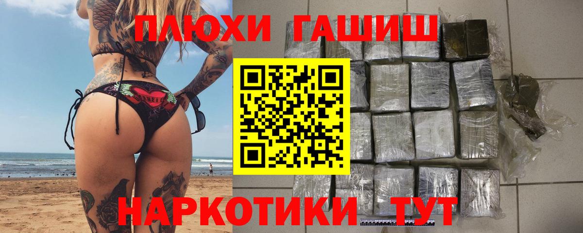 Гашиш 40% ТГК Гудермес
