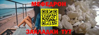 альфа пвп VHQ Балаково