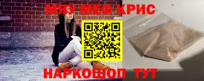 синтетический гашиш Сафоново