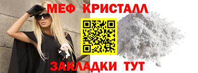 стаф Балашиха