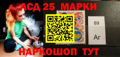 стаф Балашиха