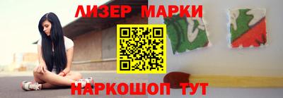 альфа пвп VHQ Балаково