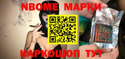 стаф Балашиха