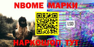 стаф Балашиха