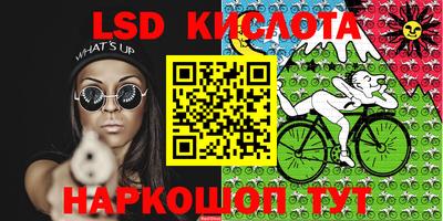 прущие крисы Балахна