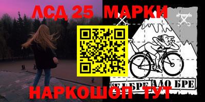 альфа пвп VHQ Балаково