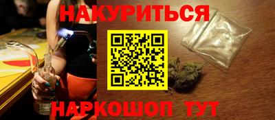 альфа пвп VHQ Балаково