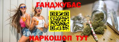 стаф Балашиха