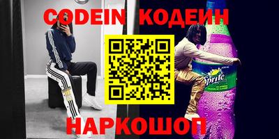 альфа пвп VHQ Балаково
