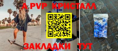 прущие крисы Балахна