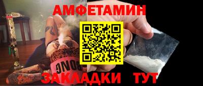 стаф Балашиха