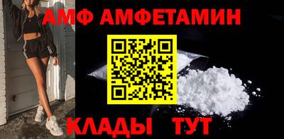 стаф Балашиха