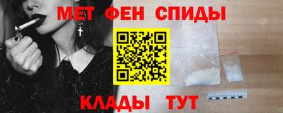 альфа пвп VHQ Балаково