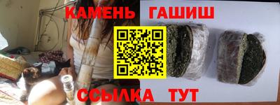 альфа пвп VHQ Балаково