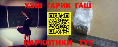 альфа пвп VHQ Балаково