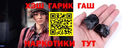 стаф Балашиха