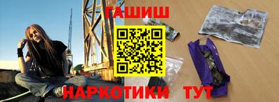 стаф Балашиха