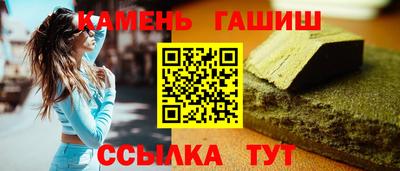альфа пвп VHQ Балаково