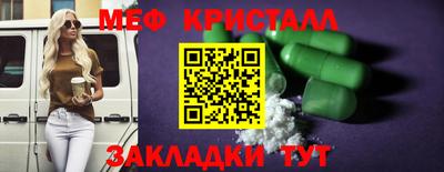 стаф Балашиха