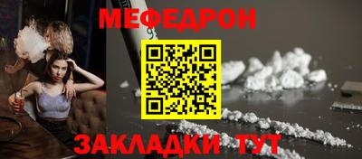 альфа пвп VHQ Балаково