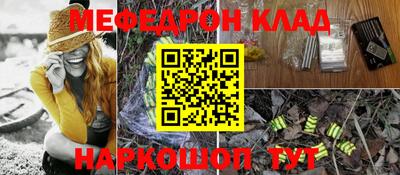 альфа пвп VHQ Балаково