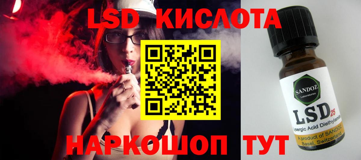 ЛСД экстази  ЛСД экстази кислота  Вход с VPN  Гудермес  блэк спрут ONION  Лсд 25 экстази ecstasy 