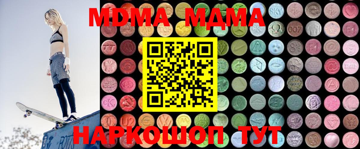 MDMA VHQ Гудермес