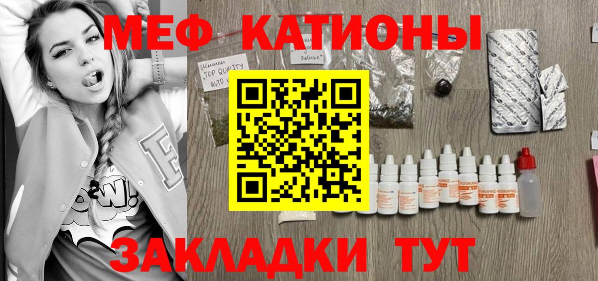 Мефедрон  Вход с VPN  blacksprut ссылка  Меф  Мефедрон мяу мяу  Гудермес 