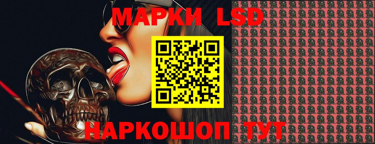 Марки NBOMe 1,8мг Гудермес