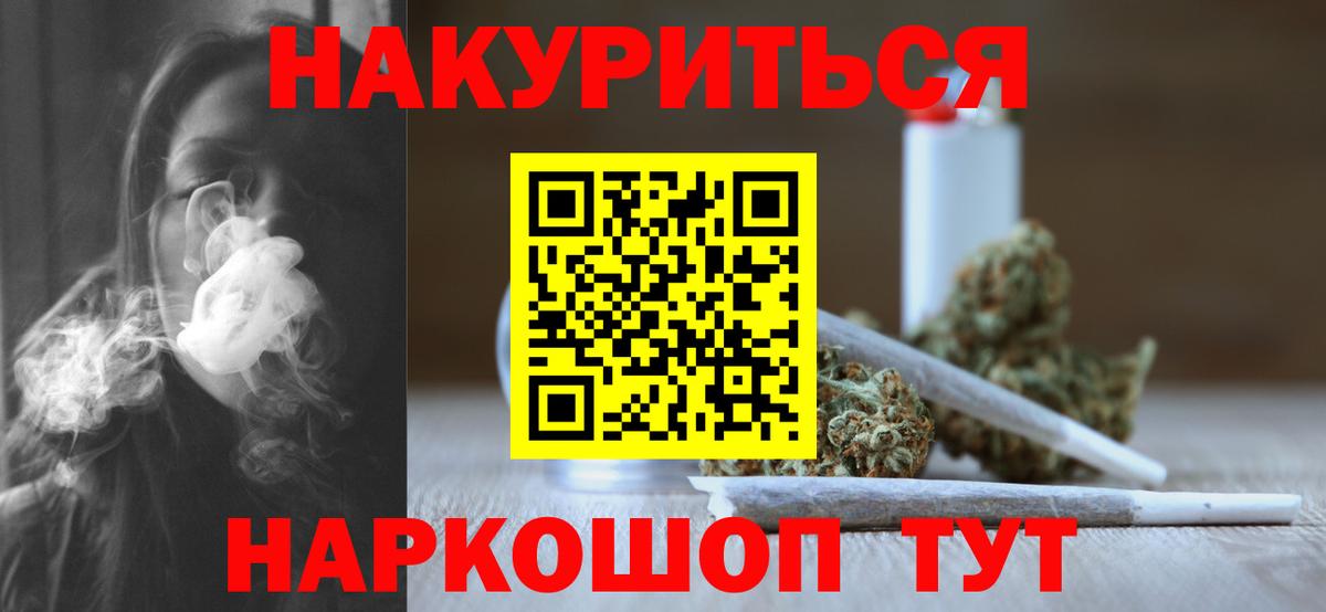Шишки марихуана план Гудермес