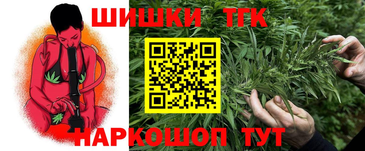 Гудермес  МАРИХУАНА White Widow  Конопля семена  МАРИХУАНА ГИДРОПОН  Вход с VPN  Конопля VHQ 